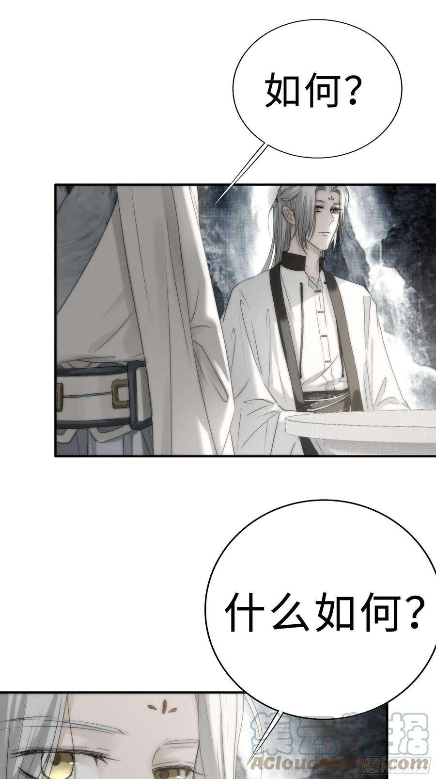 月坠重明南荒国一事，终究是……