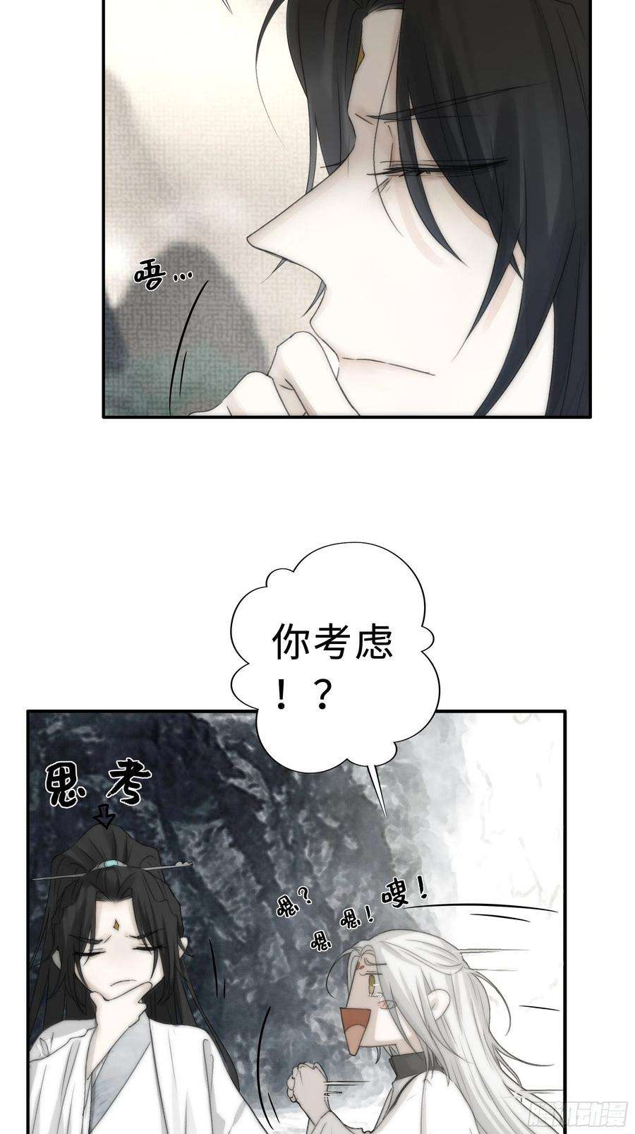 月坠重明南荒国一事，终究是……