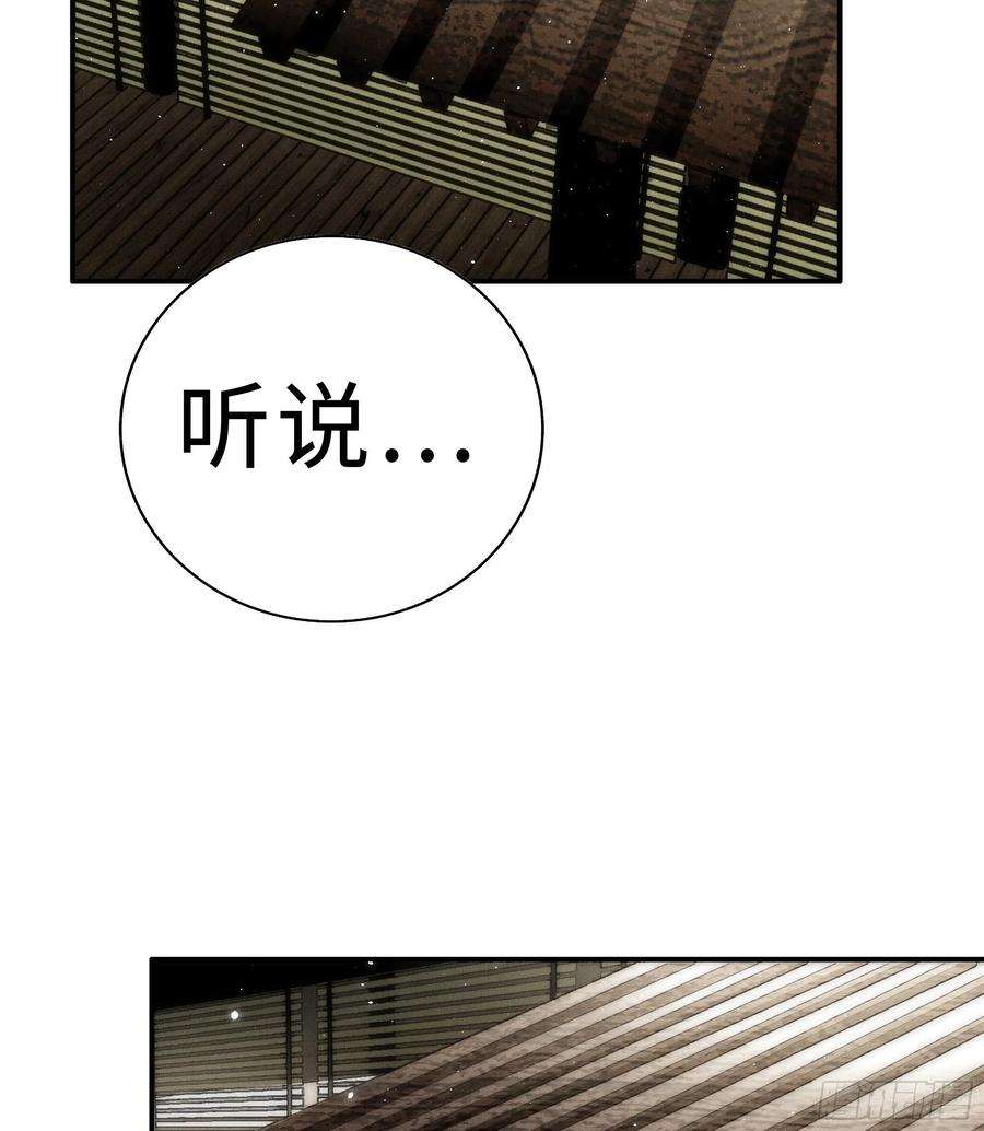 月坠重明南荒国一事，终究是……