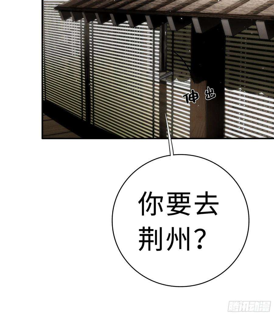 月坠重明南荒国一事，终究是……