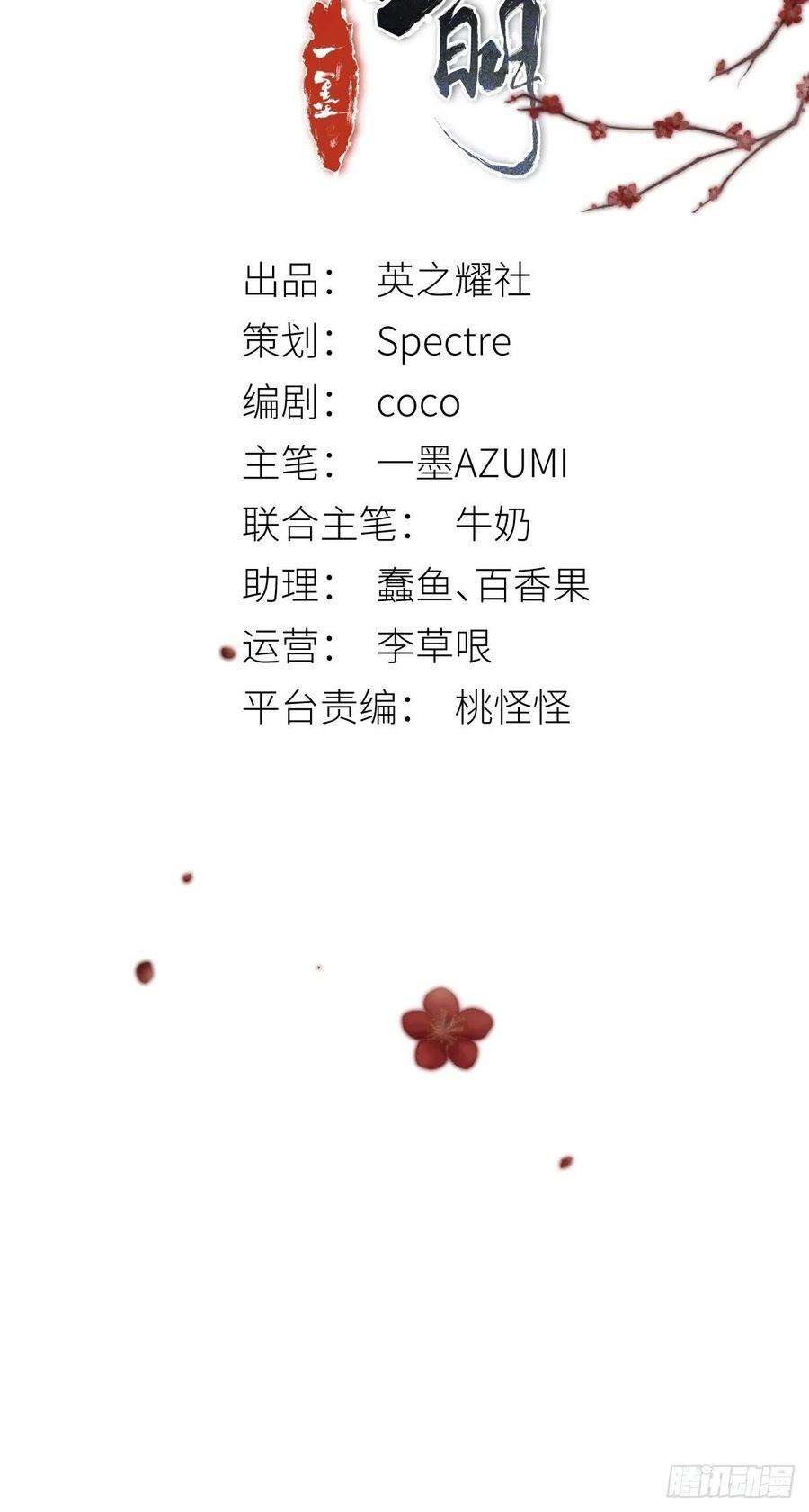 月坠重明没我的允许不许定我！