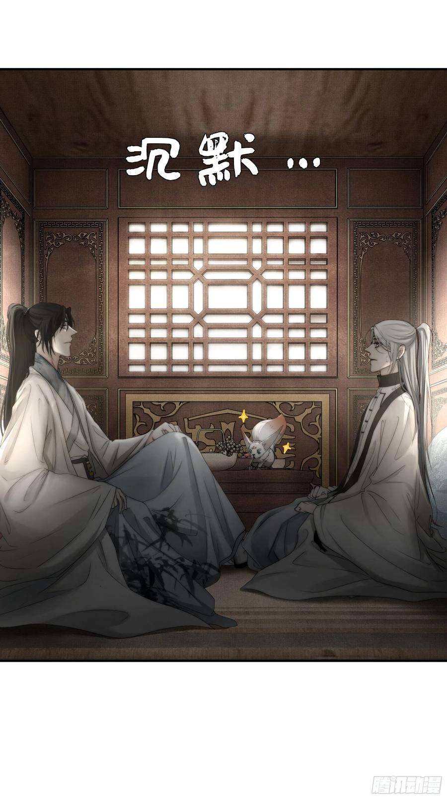 月坠重明没我的允许不许定我！