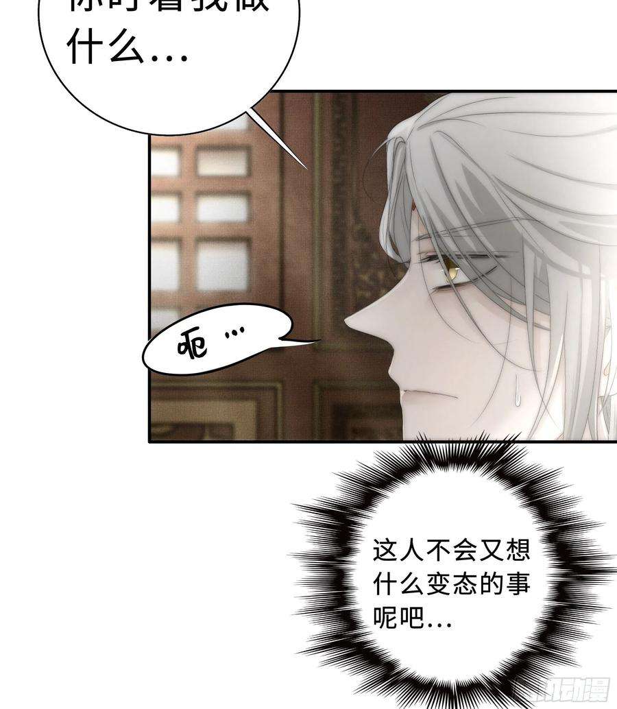 月坠重明没我的允许不许定我！