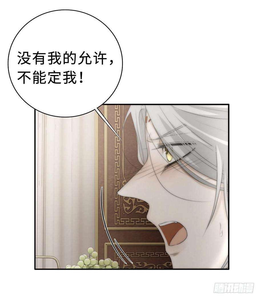 月坠重明没我的允许不许定我！