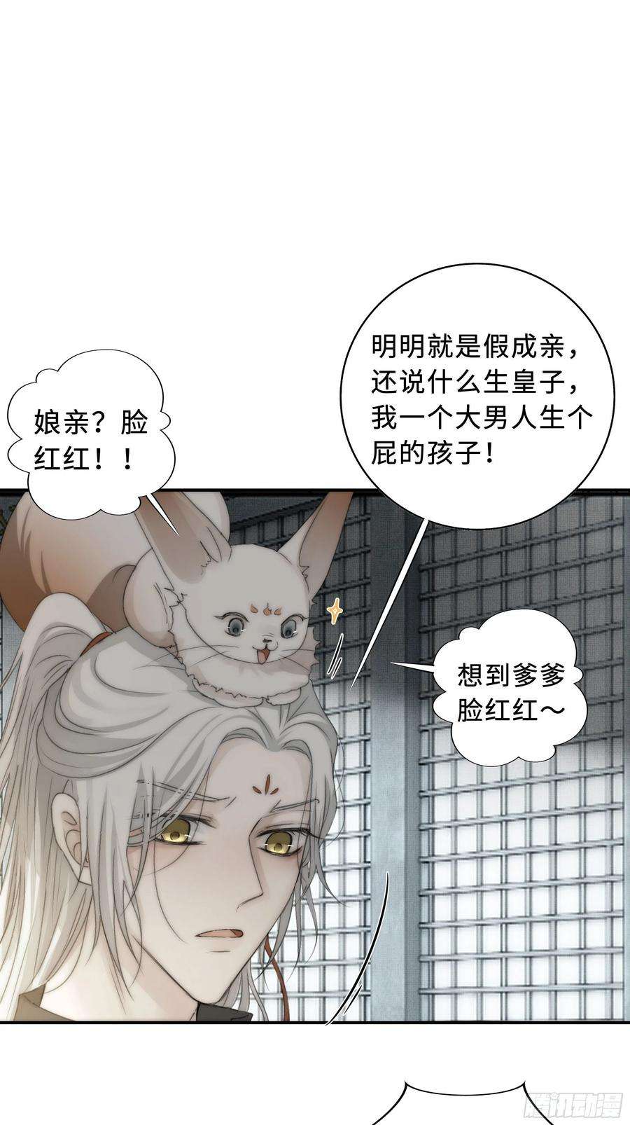 月坠重明没我的允许不许定我！