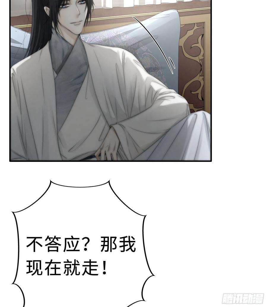 月坠重明没我的允许不许定我！