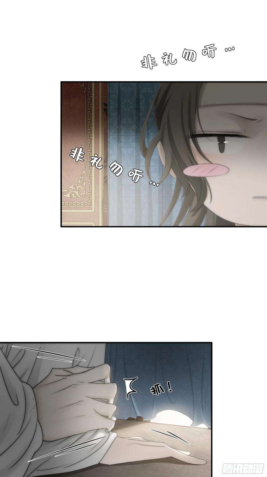 月坠重明没我的允许不许定我！