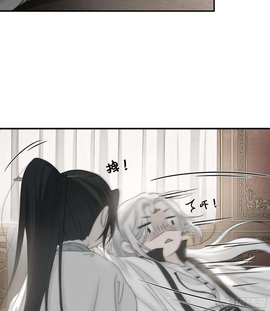月坠重明没我的允许不许定我！