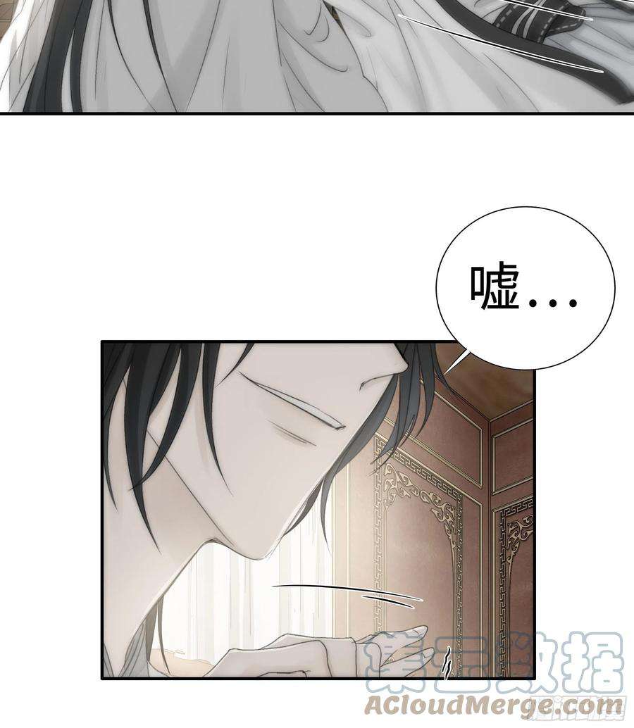 月坠重明没我的允许不许定我！
