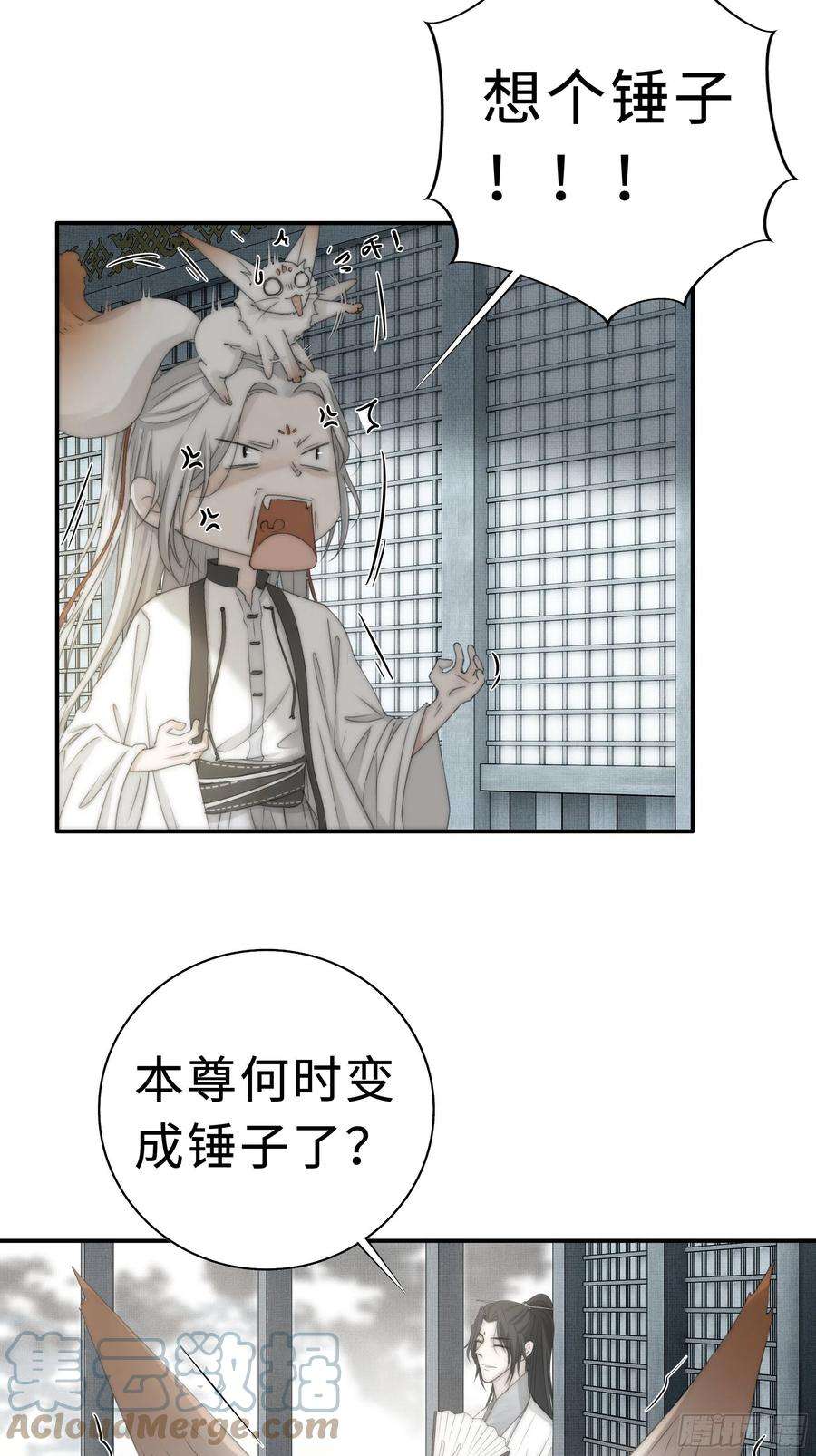月坠重明没我的允许不许定我！