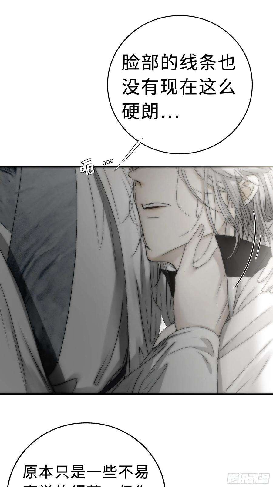 月坠重明没我的允许不许定我！