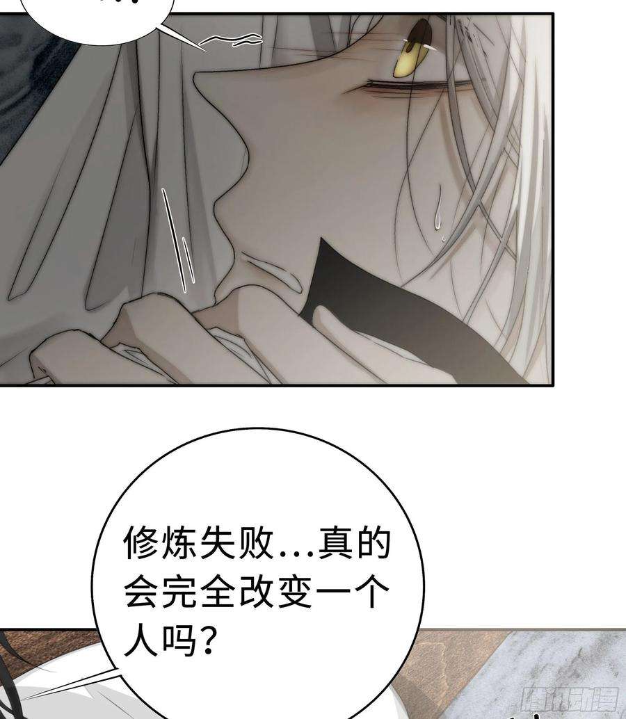 月坠重明没我的允许不许定我！