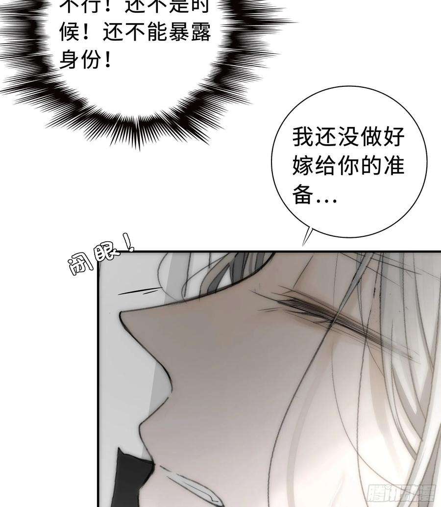 月坠重明没我的允许不许定我！