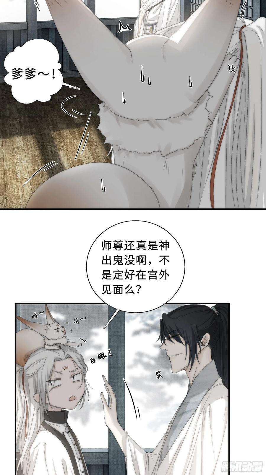 月坠重明没我的允许不许定我！