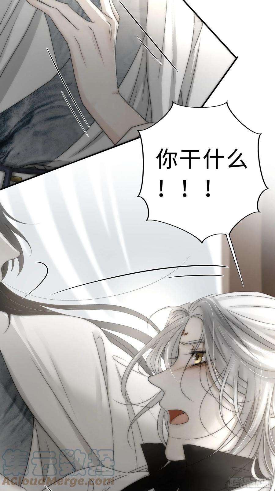 月坠重明没我的允许不许定我！