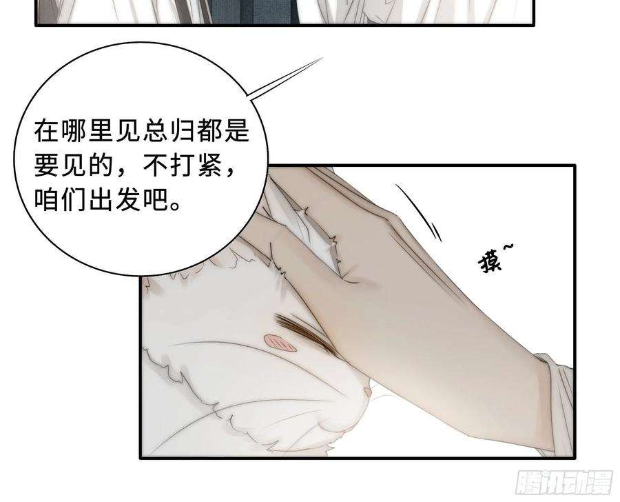 月坠重明没我的允许不许定我！