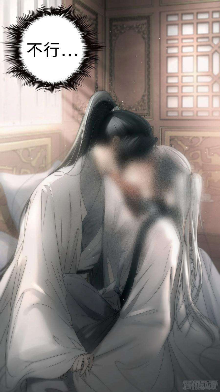 月坠重明这句道歉，是对我说的么？