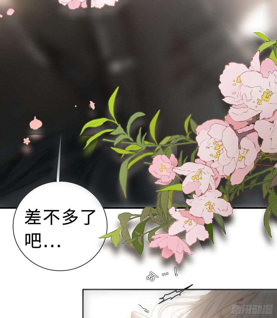 月坠重明这句道歉，是对我说的么？