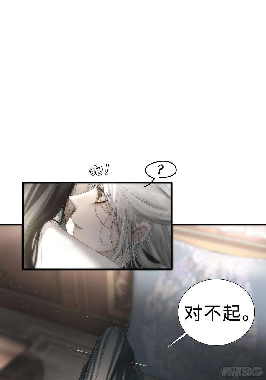 月坠重明这句道歉，是对我说的么？