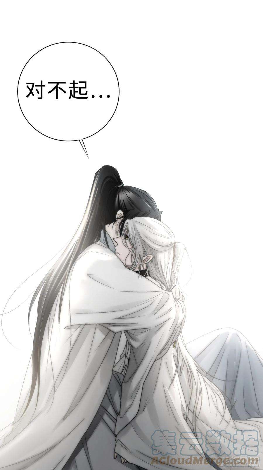 月坠重明这句道歉，是对我说的么？