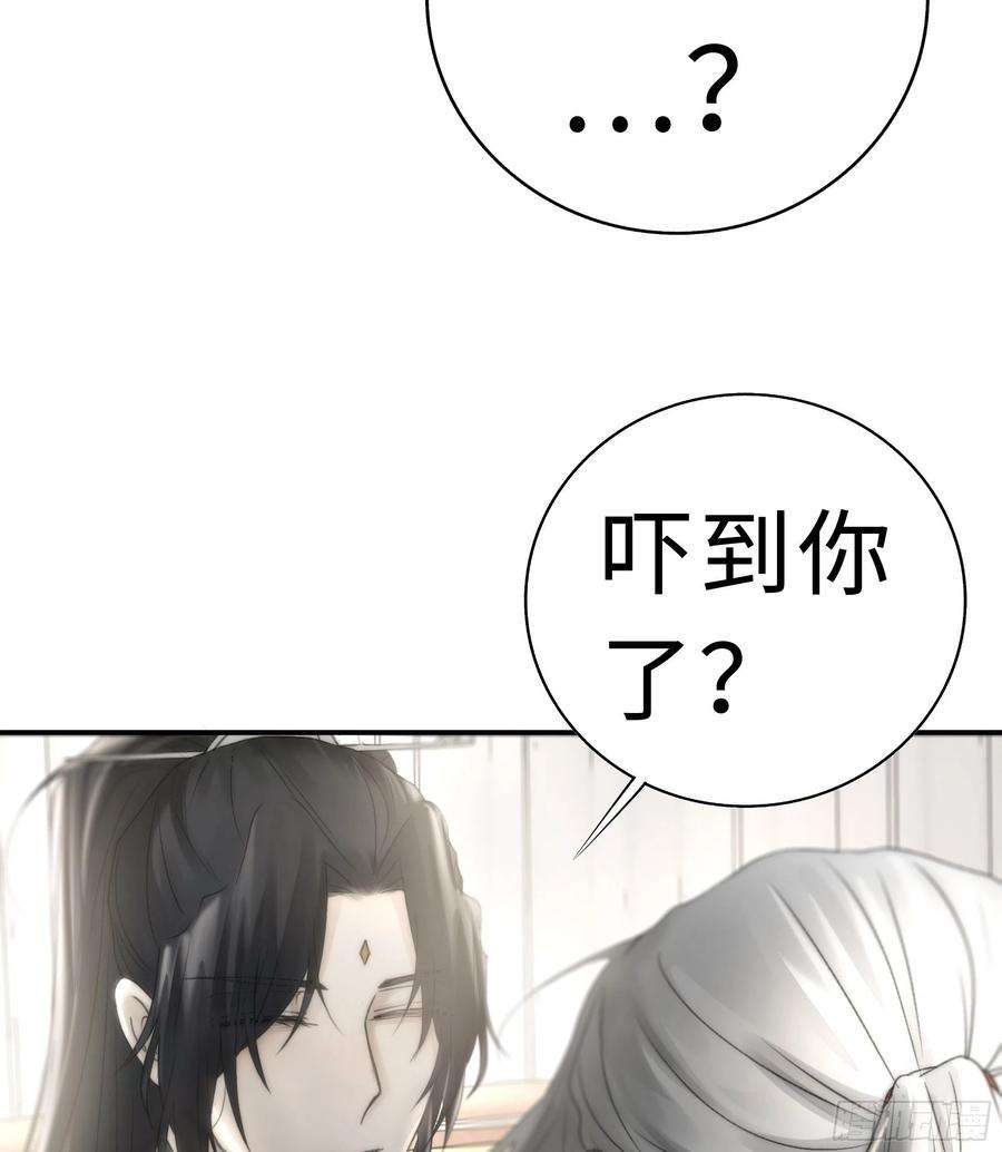 月坠重明这句道歉，是对我说的么？