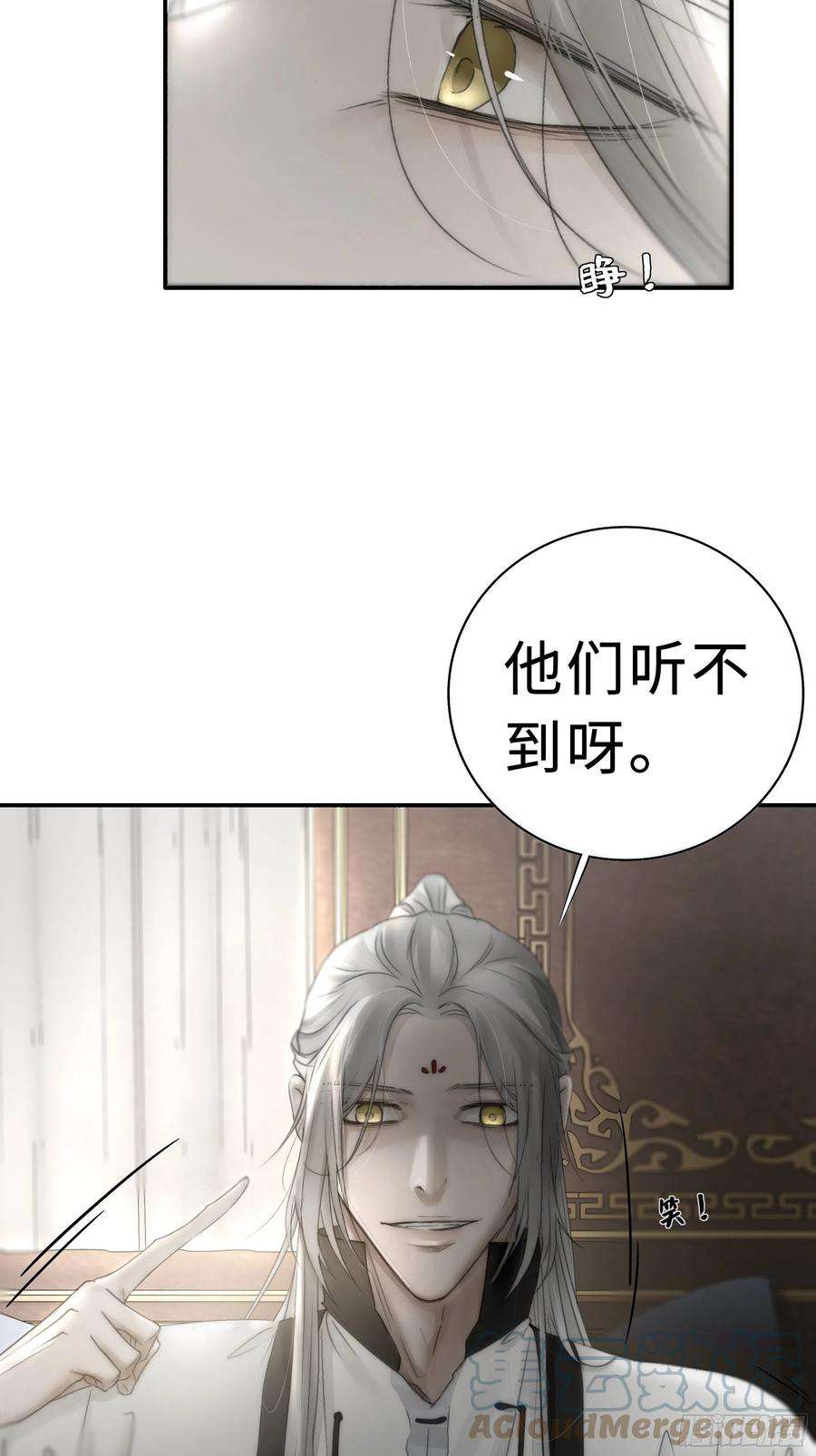 月坠重明这句道歉，是对我说的么？