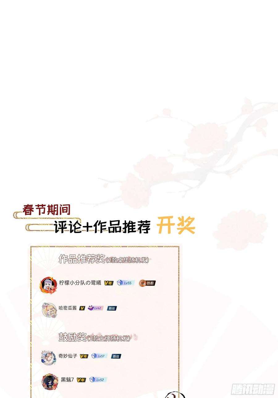 月坠重明这句道歉，是对我说的么？