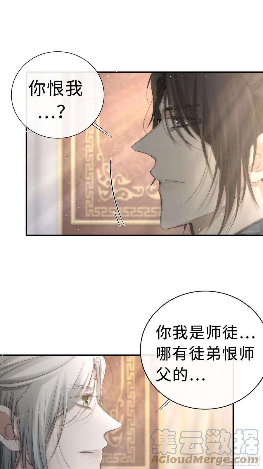月坠重明突然想起觞月，有些伤感……