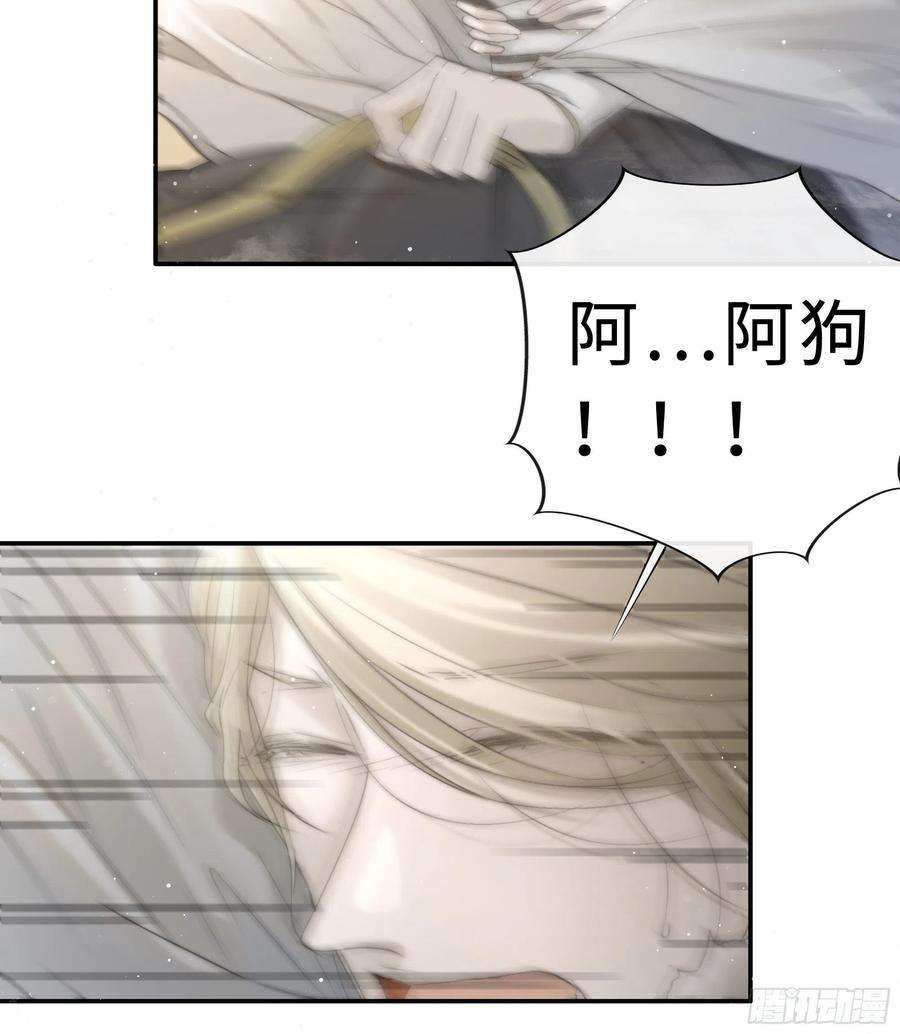 月坠重明突然想起觞月，有些伤感……
