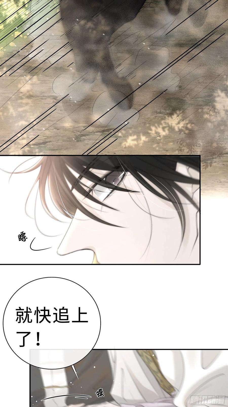 月坠重明突然想起觞月，有些伤感……
