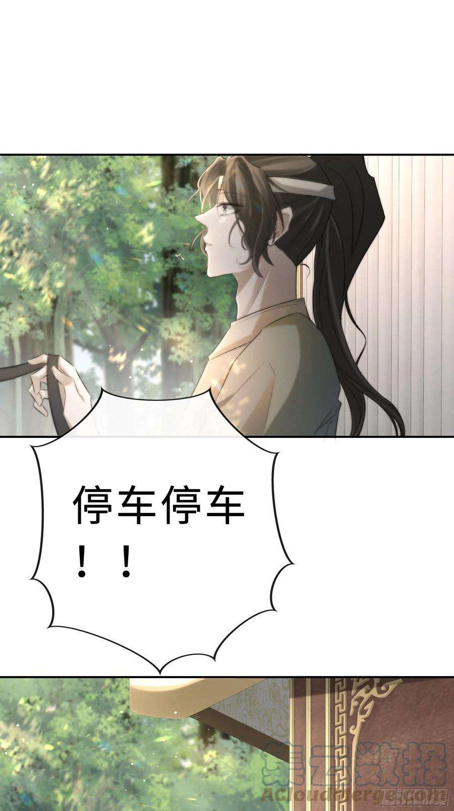 月坠重明突然想起觞月，有些伤感……