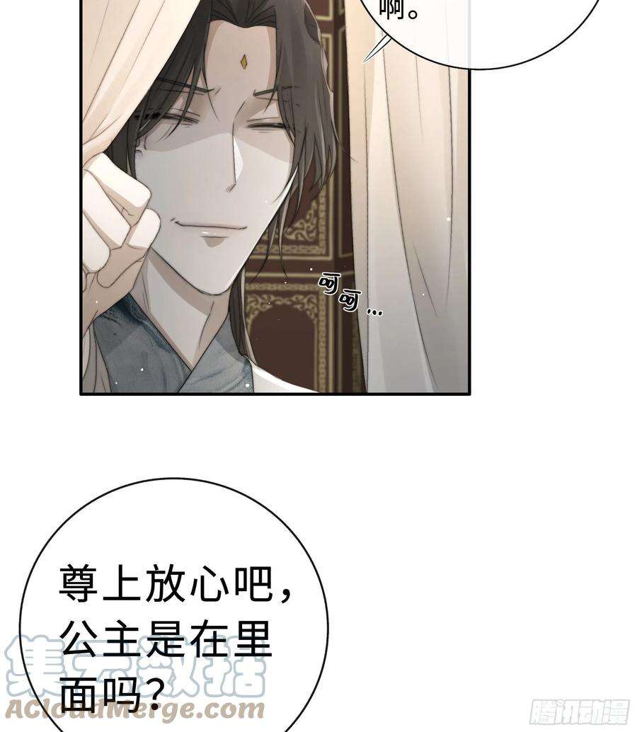 月坠重明突然想起觞月，有些伤感……