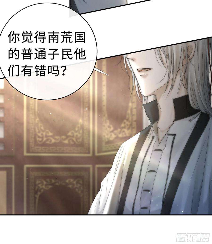 月坠重明突然想起觞月，有些伤感……