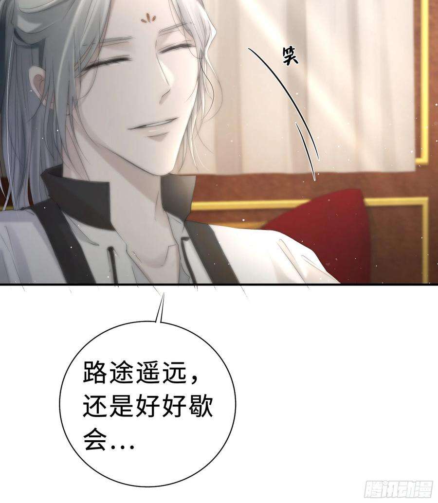 月坠重明突然想起觞月，有些伤感……