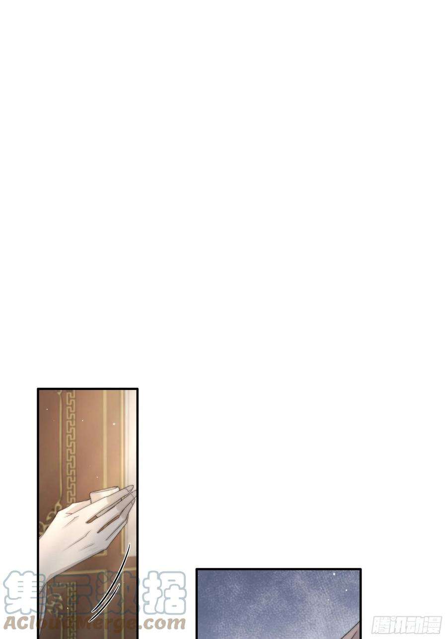 月坠重明公主和尊上生疏了？