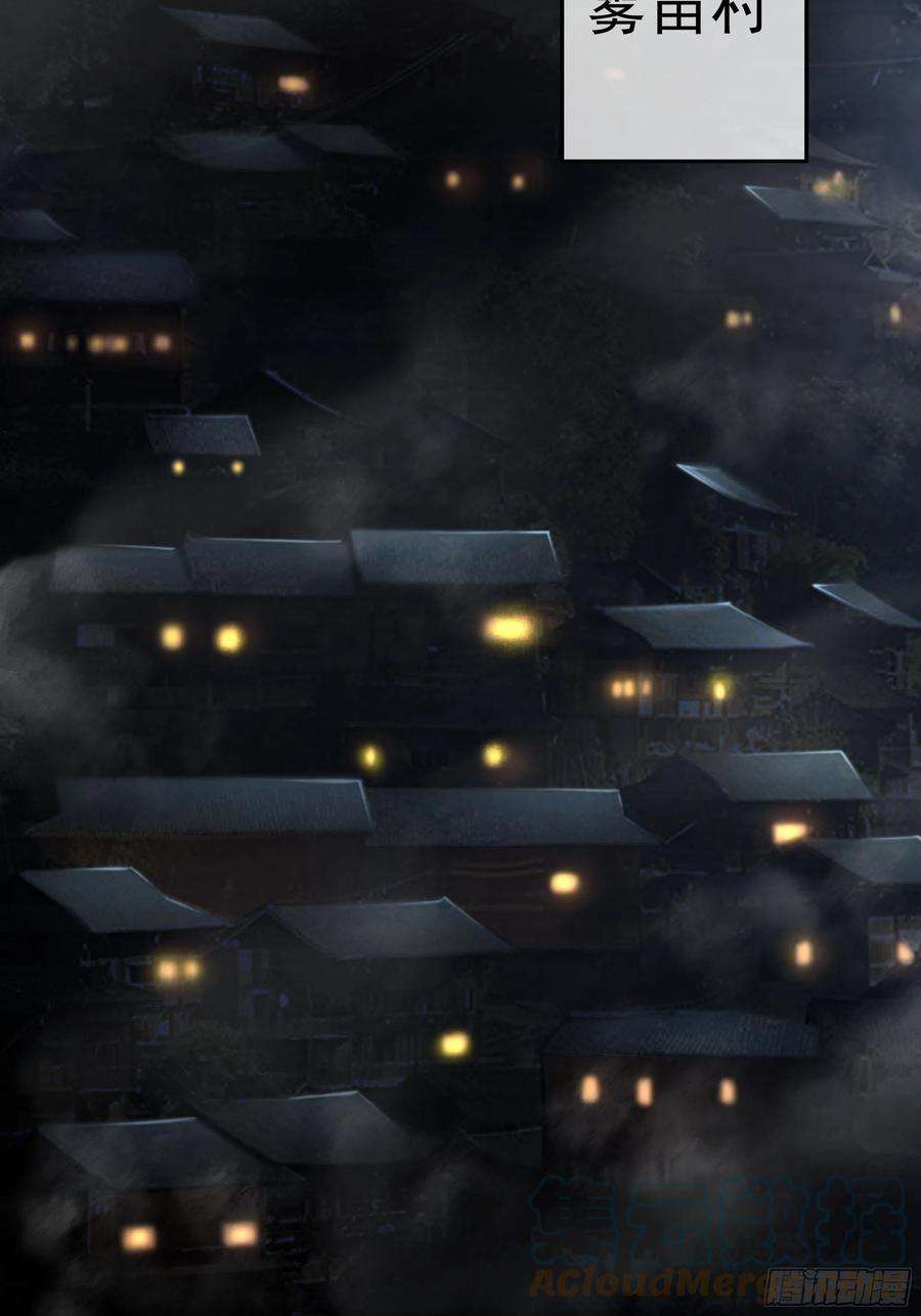 月坠重明公主和尊上生疏了？
