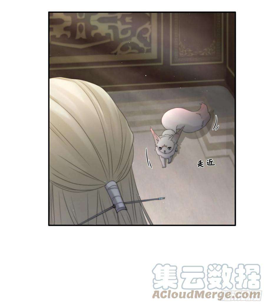 月坠重明公主和尊上生疏了？