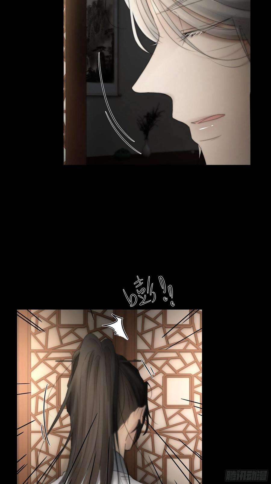 月坠重明希望你能原谅我对觞月做的一切