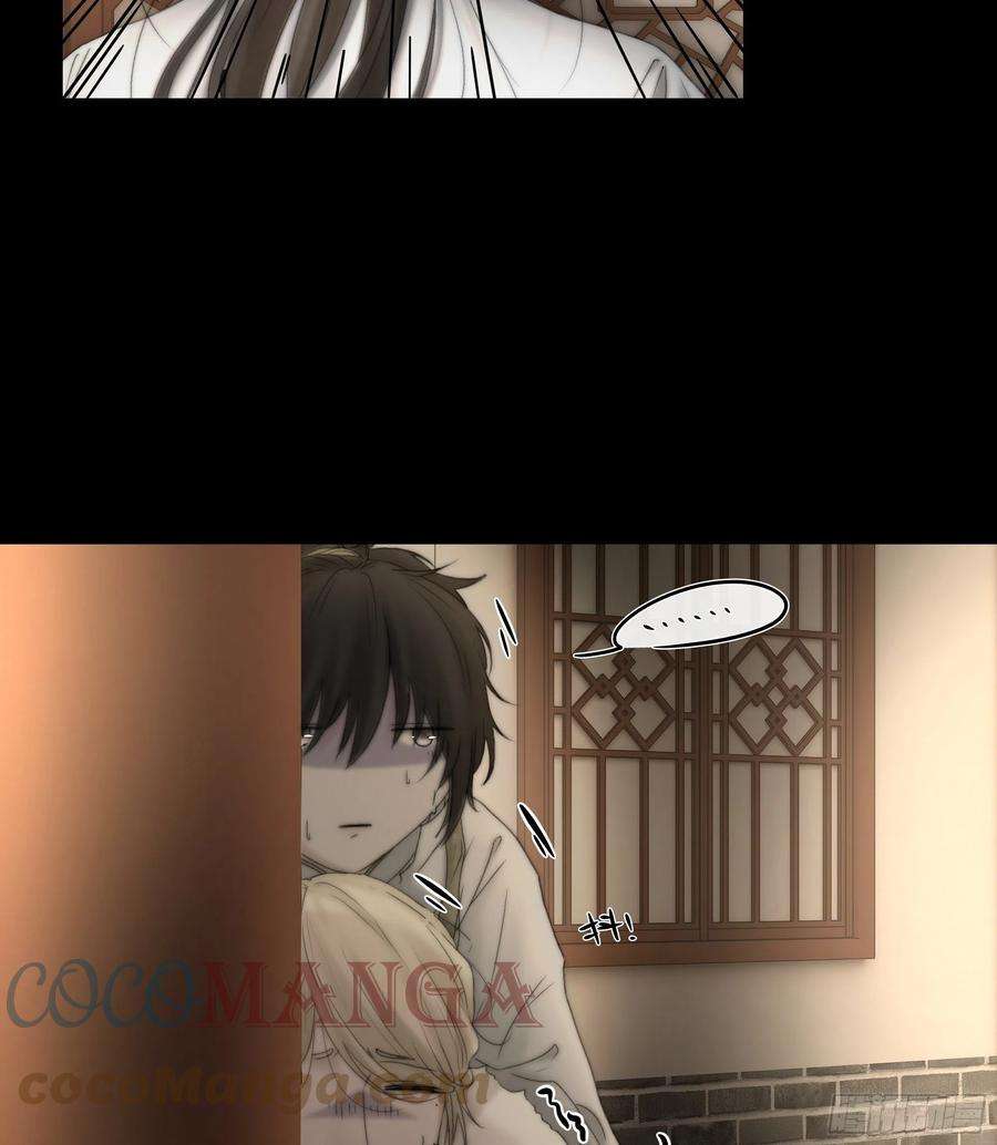 月坠重明希望你能原谅我对觞月做的一切