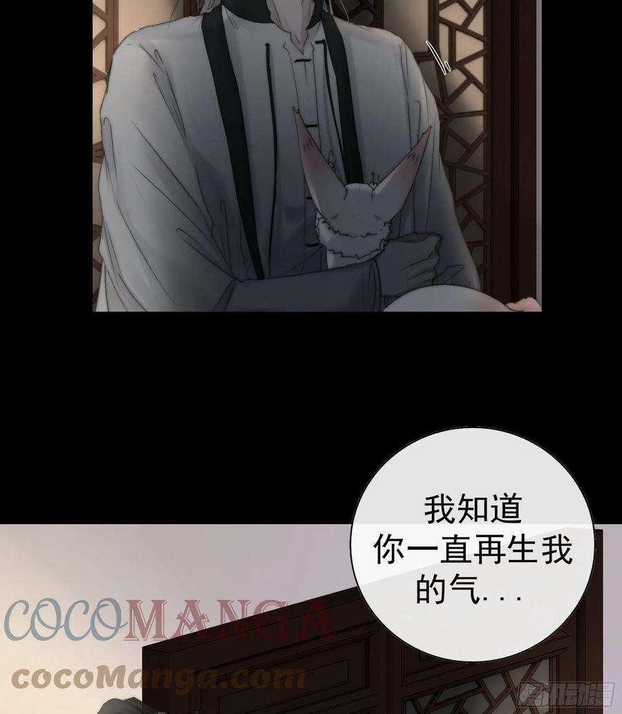 月坠重明希望你能原谅我对觞月做的一切