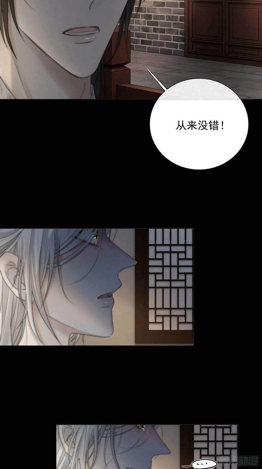 月坠重明希望你能原谅我对觞月做的一切