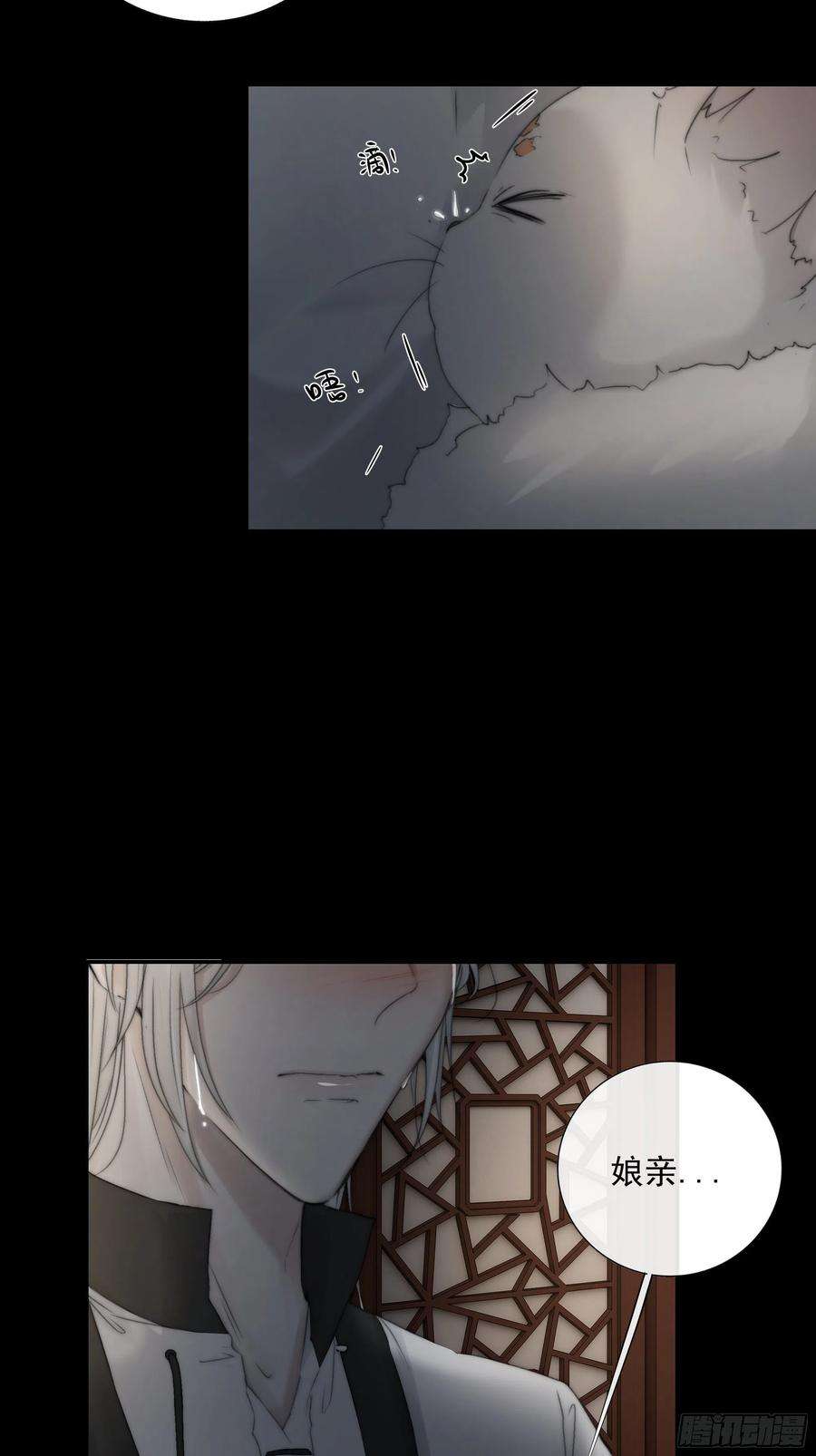 月坠重明希望你能原谅我对觞月做的一切