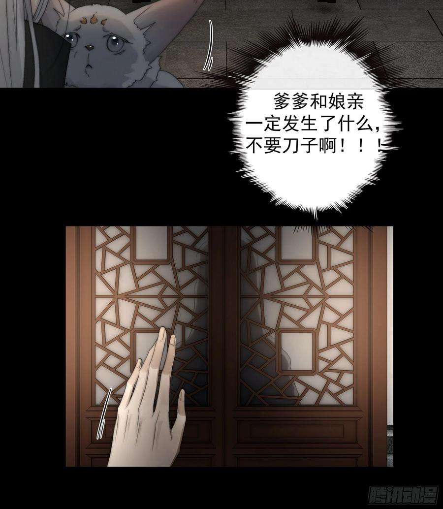 月坠重明希望你能原谅我对觞月做的一切