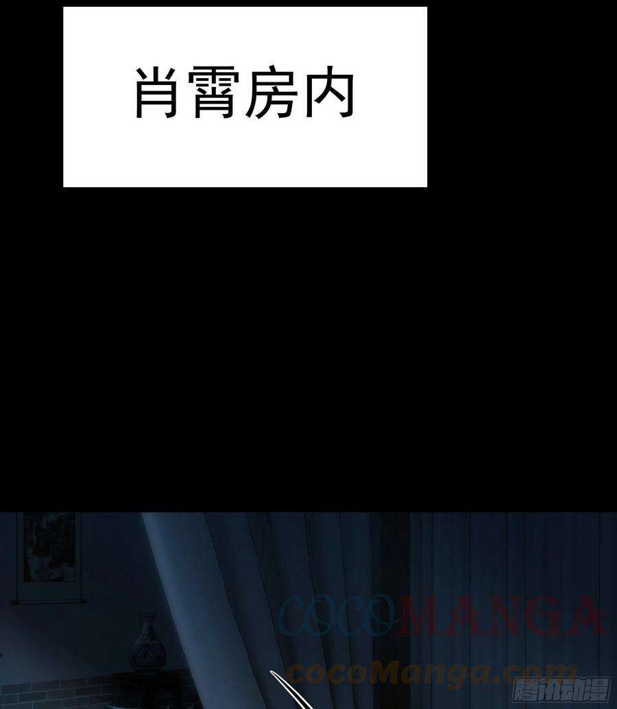 月坠重明希望你能原谅我对觞月做的一切