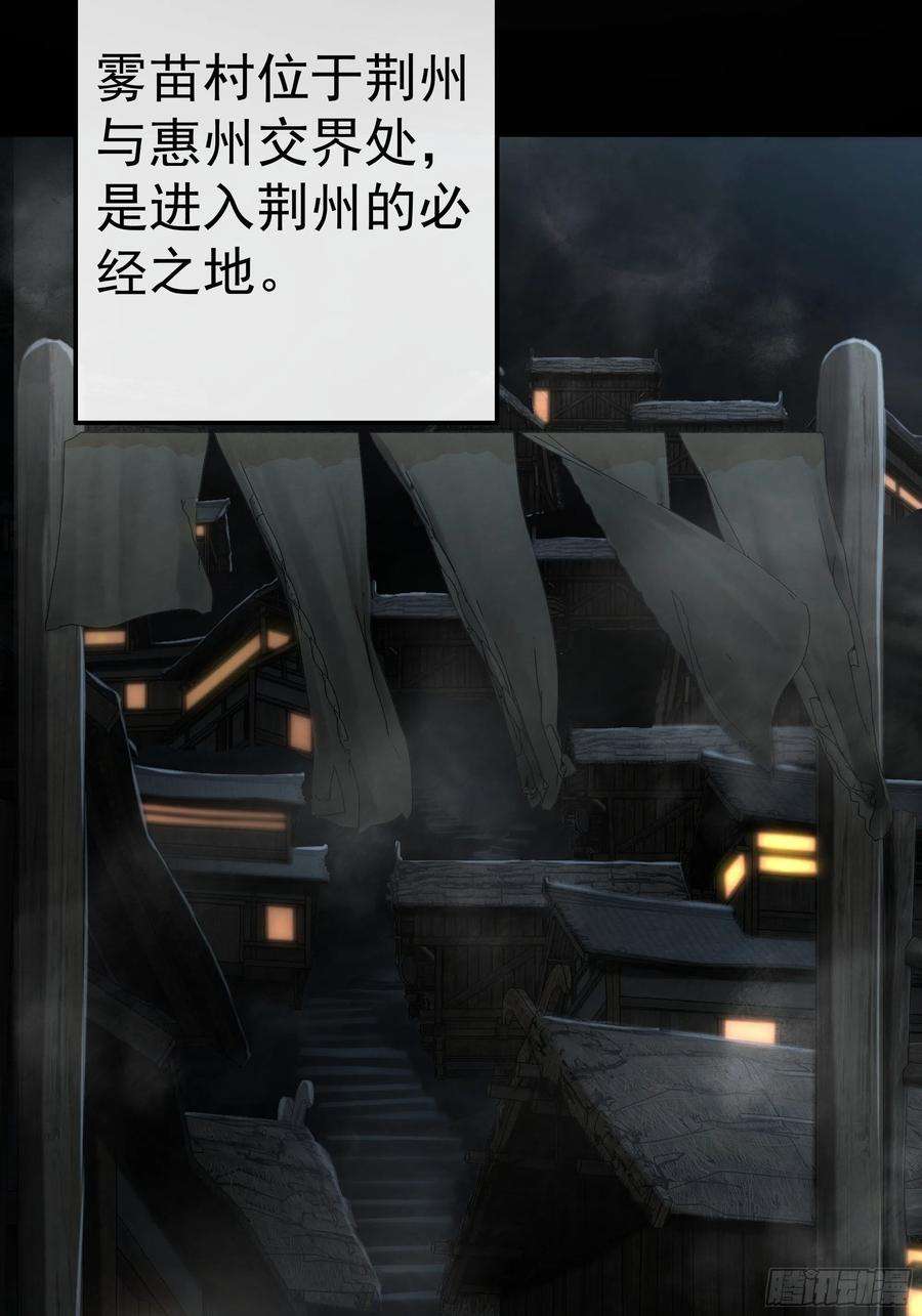 月坠重明希望你能原谅我对觞月做的一切