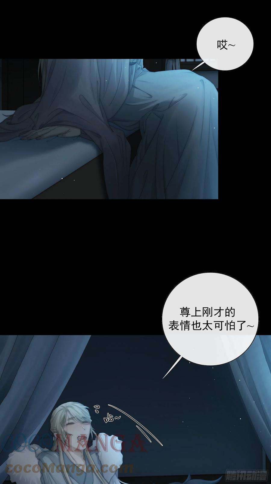 月坠重明希望你能原谅我对觞月做的一切