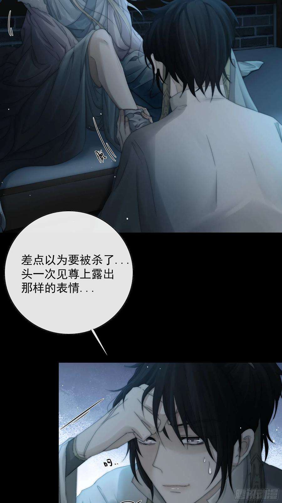 月坠重明希望你能原谅我对觞月做的一切
