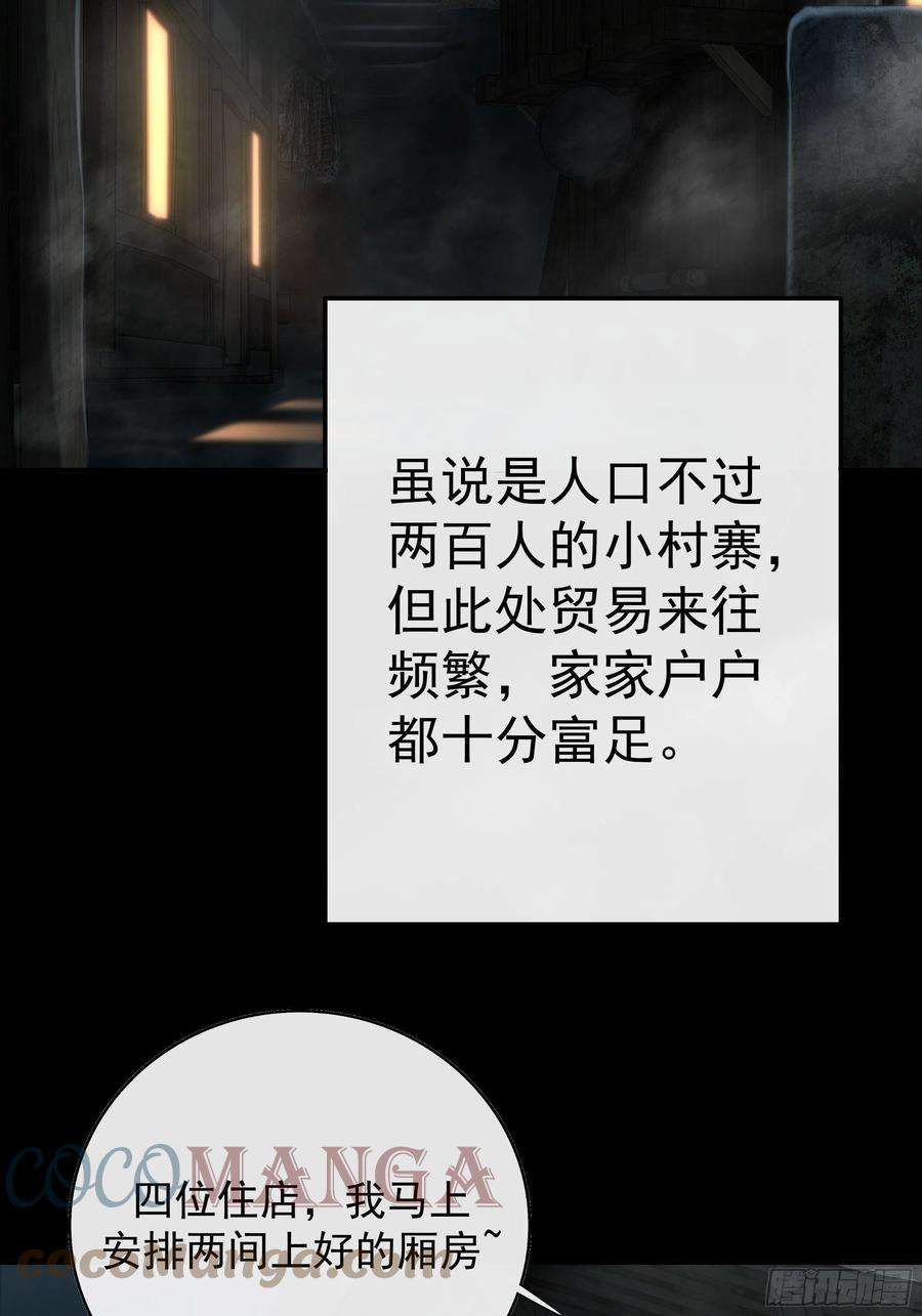月坠重明希望你能原谅我对觞月做的一切