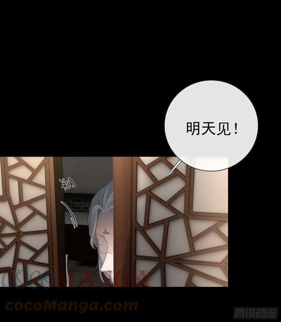 月坠重明希望你能原谅我对觞月做的一切