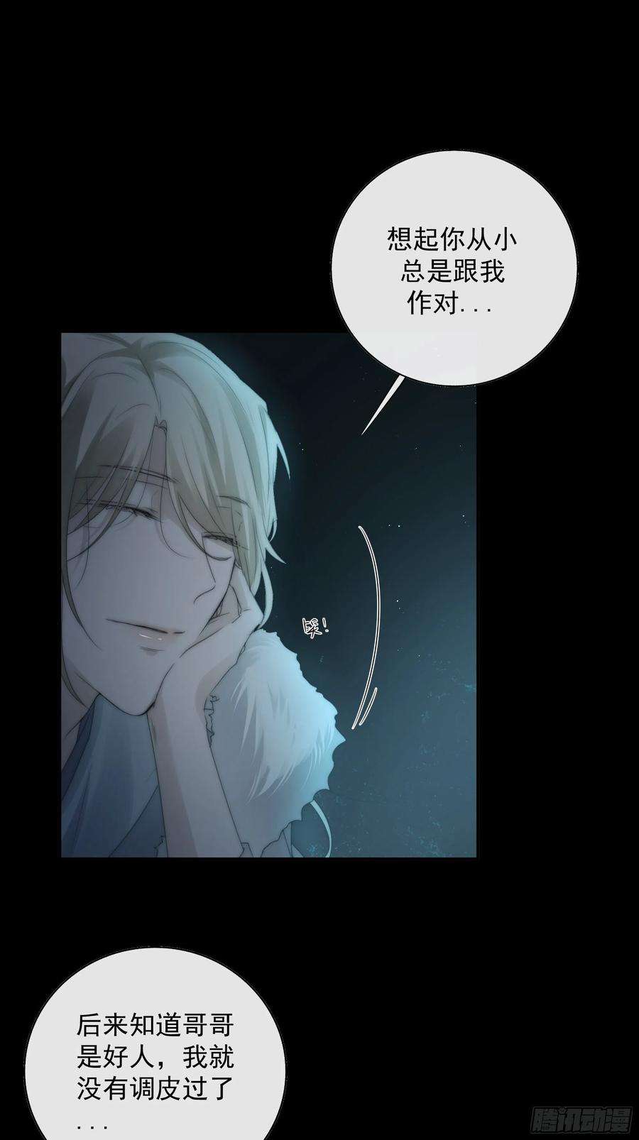 月坠重明你知道的，我喜欢你。